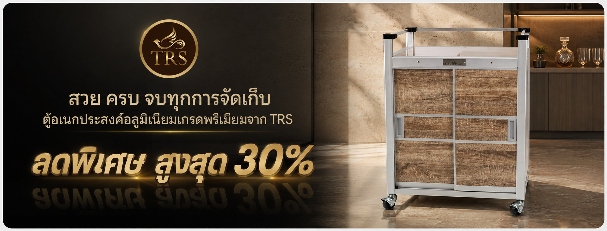 โปรพิเศษตู้เก็บของรุ่นขายดี